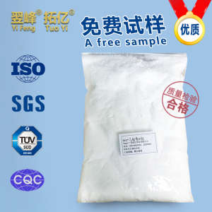 Superfine Industrial Grade Fumed Alumina/Fumed Aluminum Oxide 11000 Mesh
